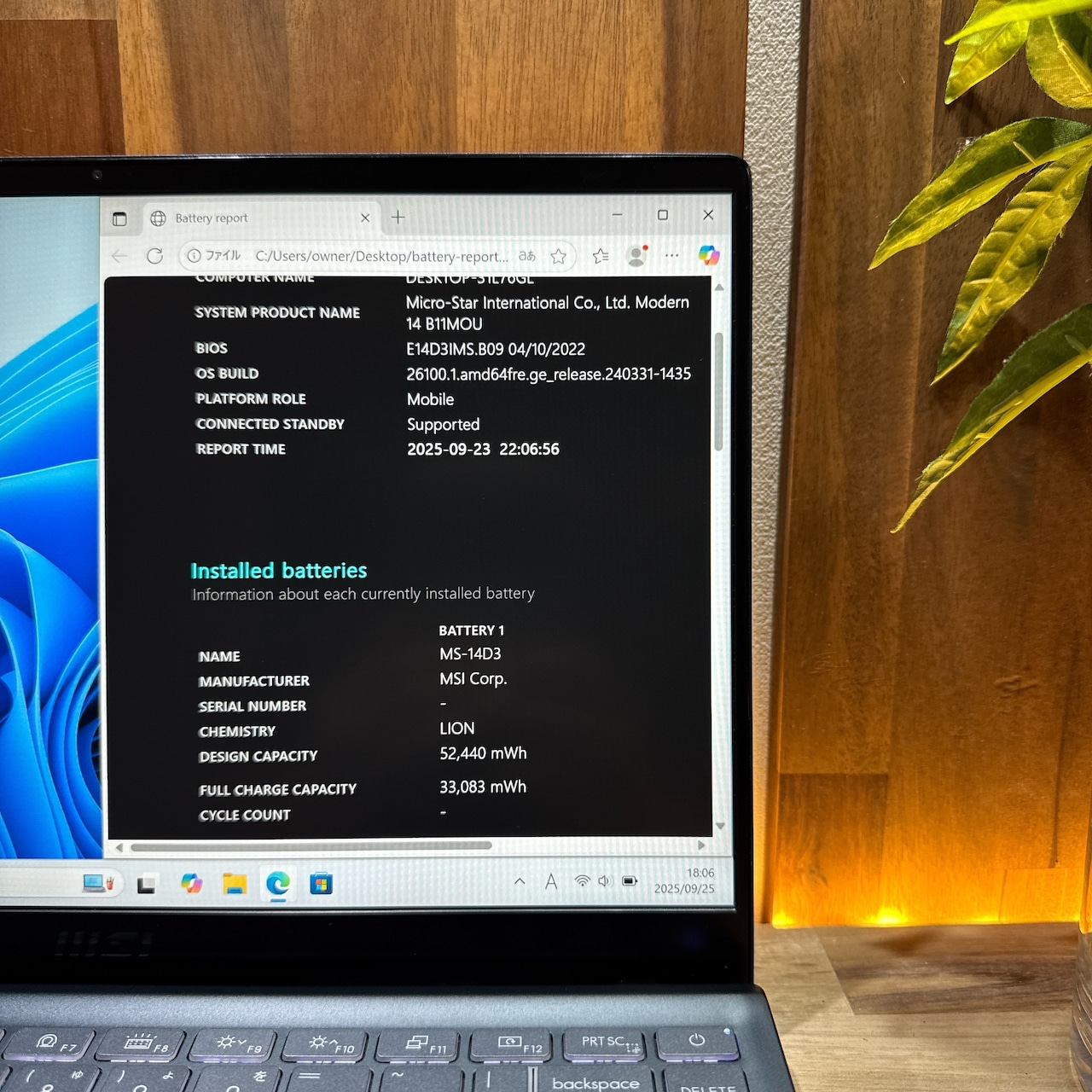 \ 公式ショップ限定価格❣️/ 《ハイスペック》MSI Modern 14 最高峰i7 第11世代 メモリ16GB SSD512GB 最新 ノートパソコン 安心サポート&3ヶ月保証付き