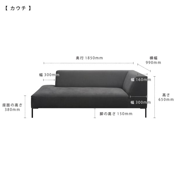 キングストン ソファ カウチ Cランク［リアルスタイル］ | REAL Style