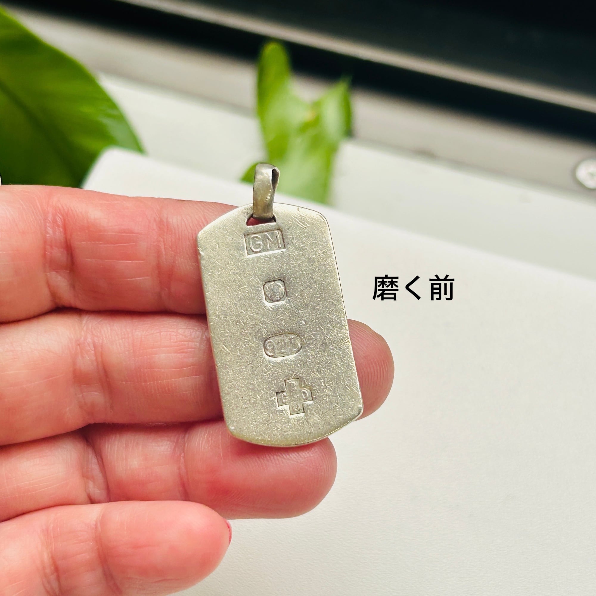 UKシルバーインゴット・Dog Tag（12g） | Milo Antiques & Vintage