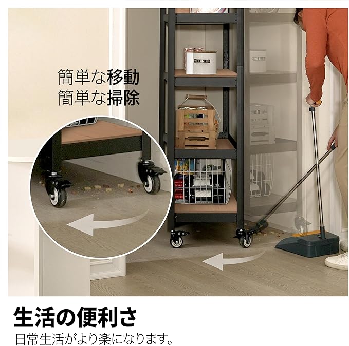HOMEDANT House 組立簡単 キャスター付き スチールラック 5段 商品の