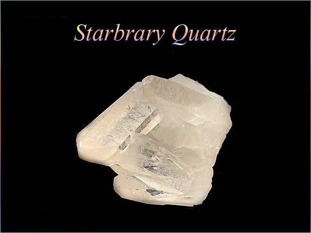 スターブラリ―クォーツ原石G