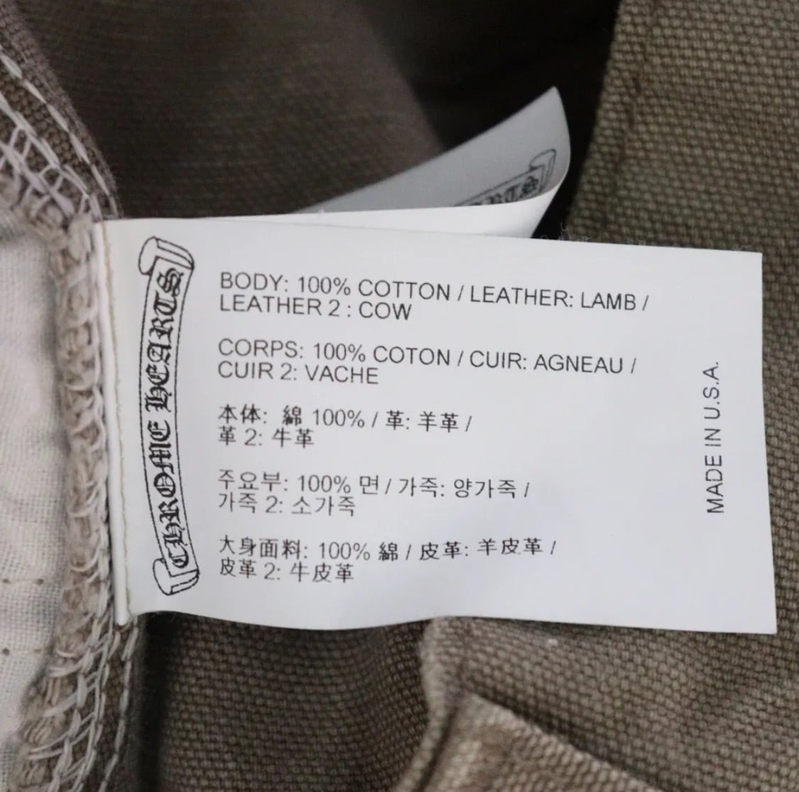 CHROME HEARTS クロムハーツ MATTY BOY CARPENTER SEX RECORDS
