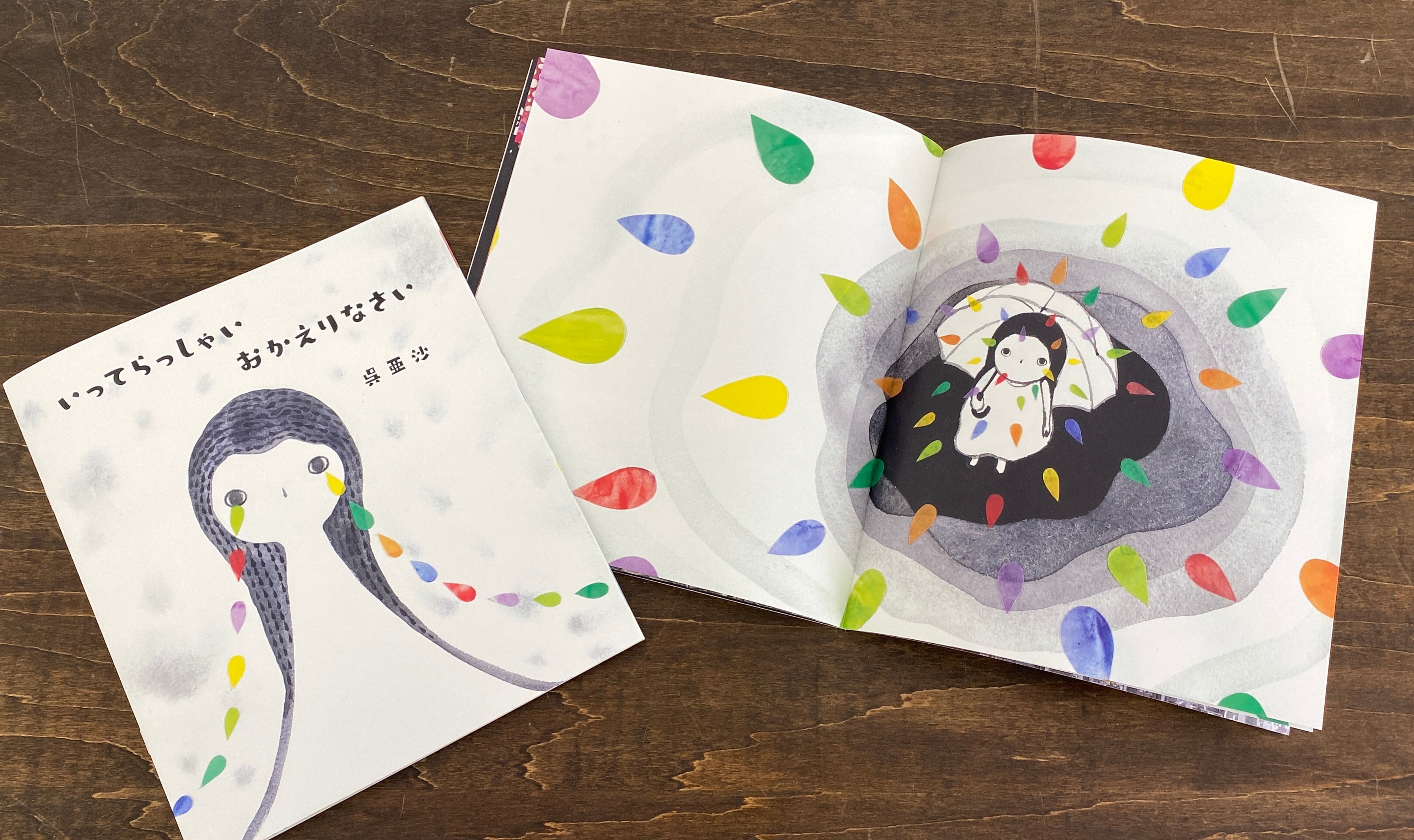 呉 亜沙 『the other』 呉 亜沙 『the other』 - メルカリ