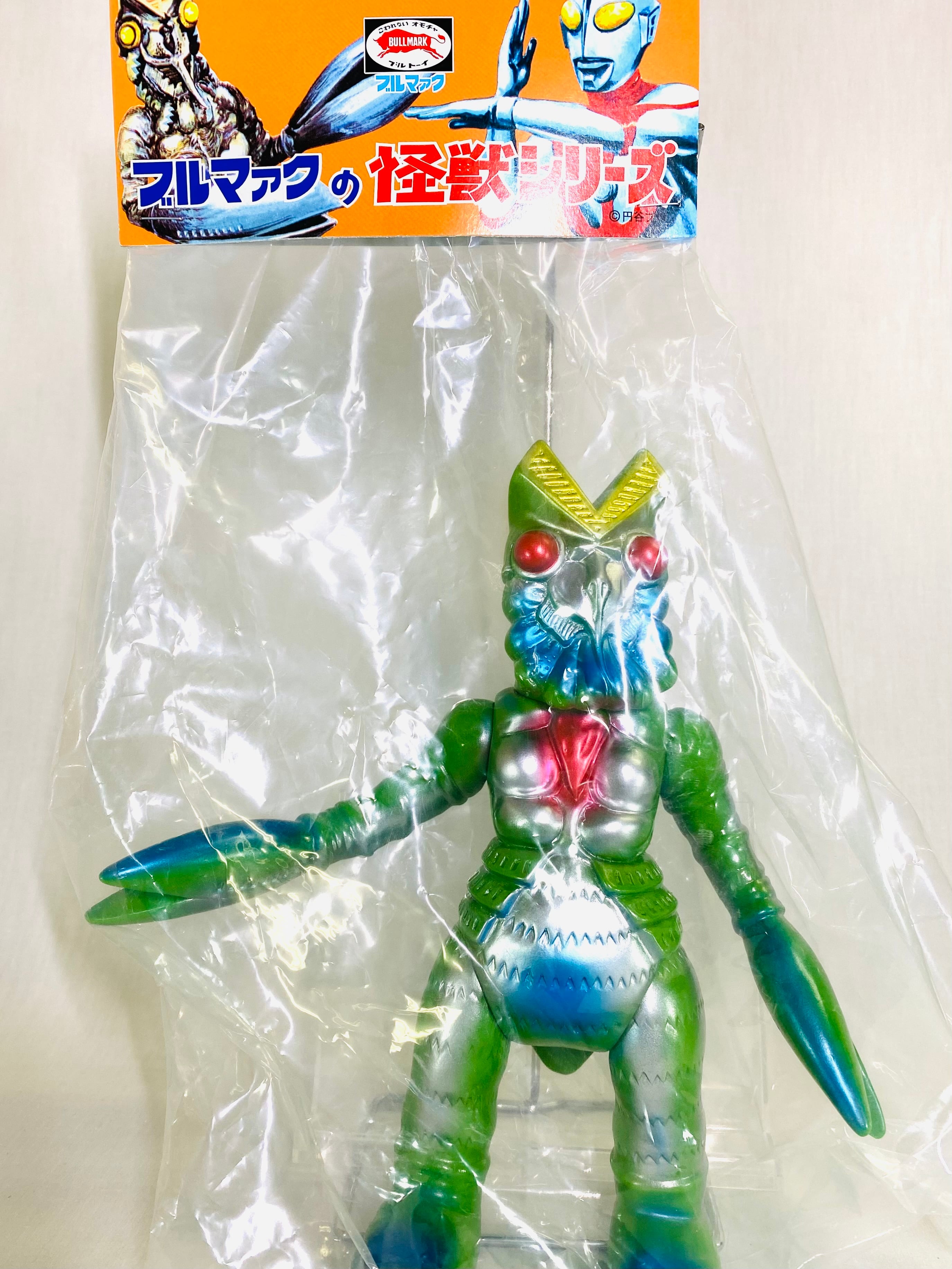 ブルマァク バルタン星人(昭和レトロカラー) スタンダードサイズ
