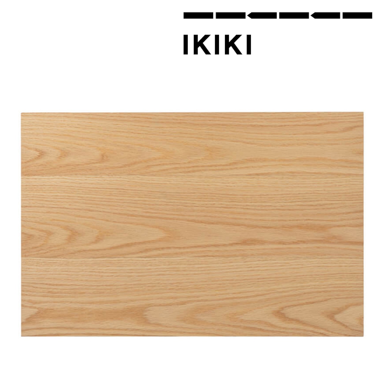 IKIKI(イキキ) エクステンション テーブル オーク 天然木材 機能コンテナ