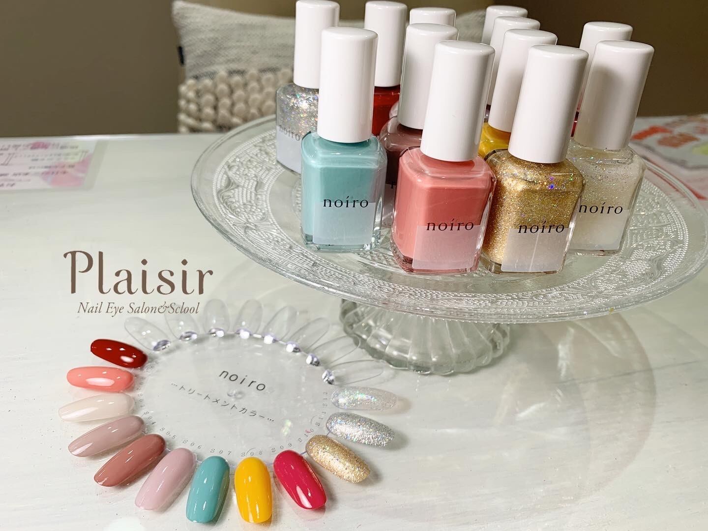 マニキュア単品】noiro トリートメントカラー | Plaisir store