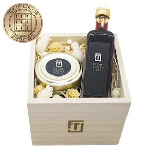 【店舗受け取り】白トリュフ醤油と黒トリュフ塩のセット