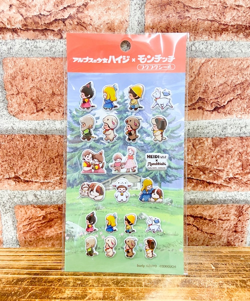 ハイジモンチッチ　プクプクシール