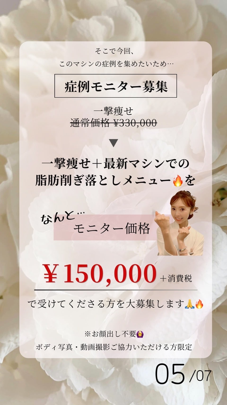 St.Lily Online Shop