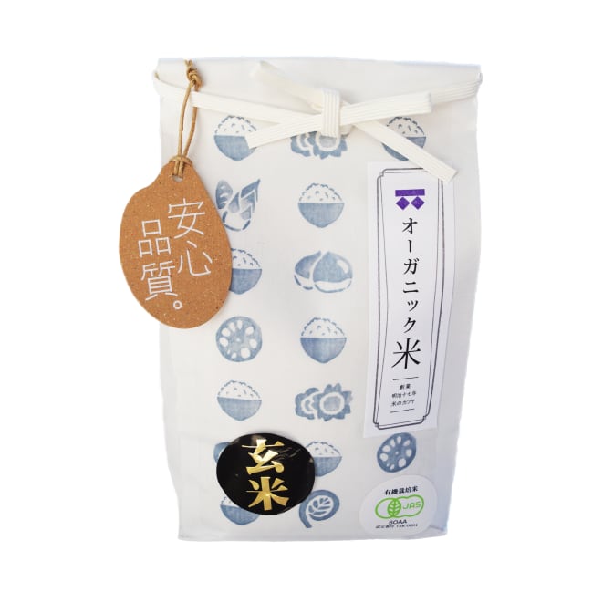 玄米　有機栽培　1kg　広島県福富町産コシヒカリ　お米のカツヤ