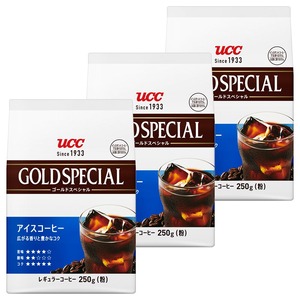 【在庫のみ】UCC ゴールドスペシャル アイスコーヒー 750g(250g×3個) レギュラーコーヒー(粉)【挽き豆】【焙煎】
