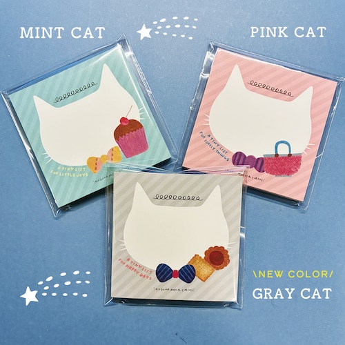 NEWカラー追加！【猫シルエット メモ帳】わたしは猫が好き - I  LOVE CAT.-