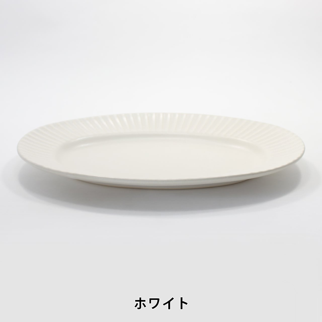 SAKUZAN ストライプ プレート Lサイズ | おしゃれ＆かわいい食器・雑貨