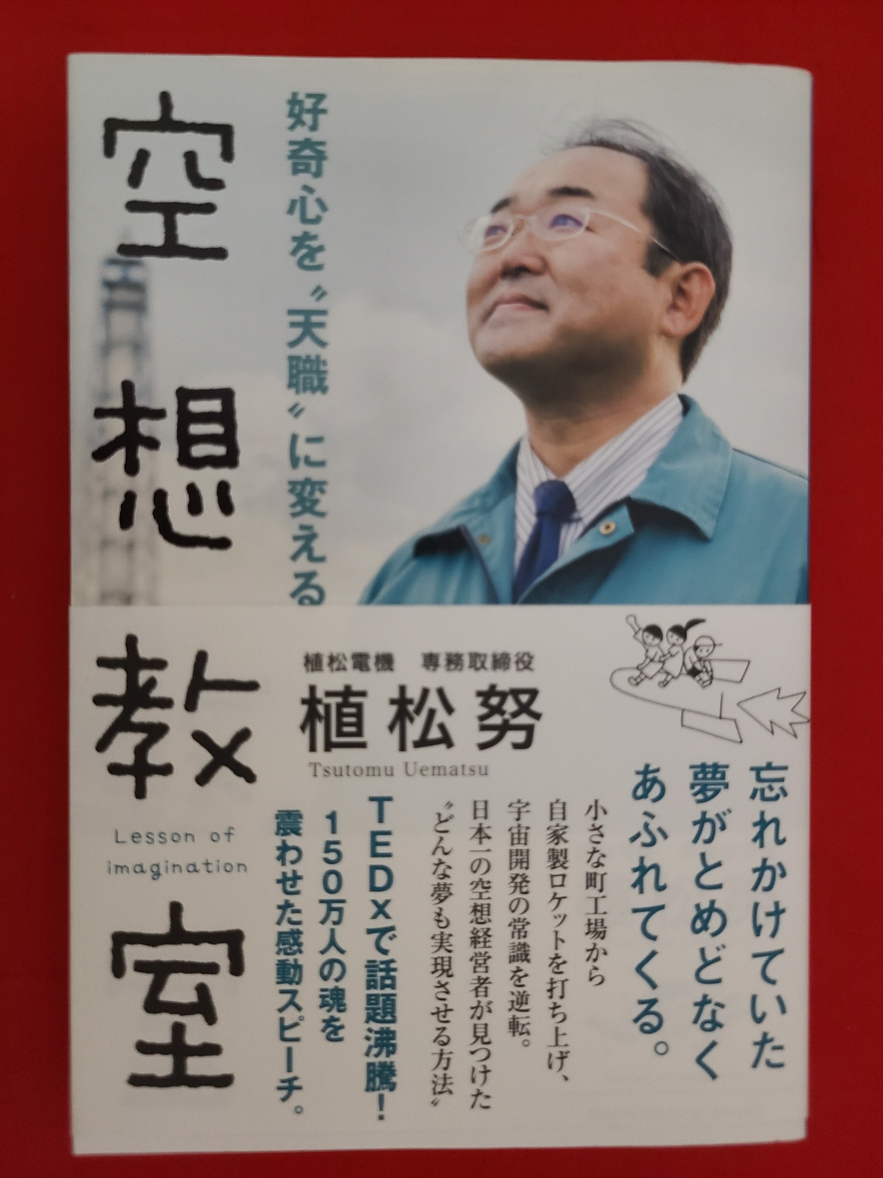 NHKドラマ・ガイド 連続テレビ小説 カーネーション 2冊セット | 冒険浪漫堂