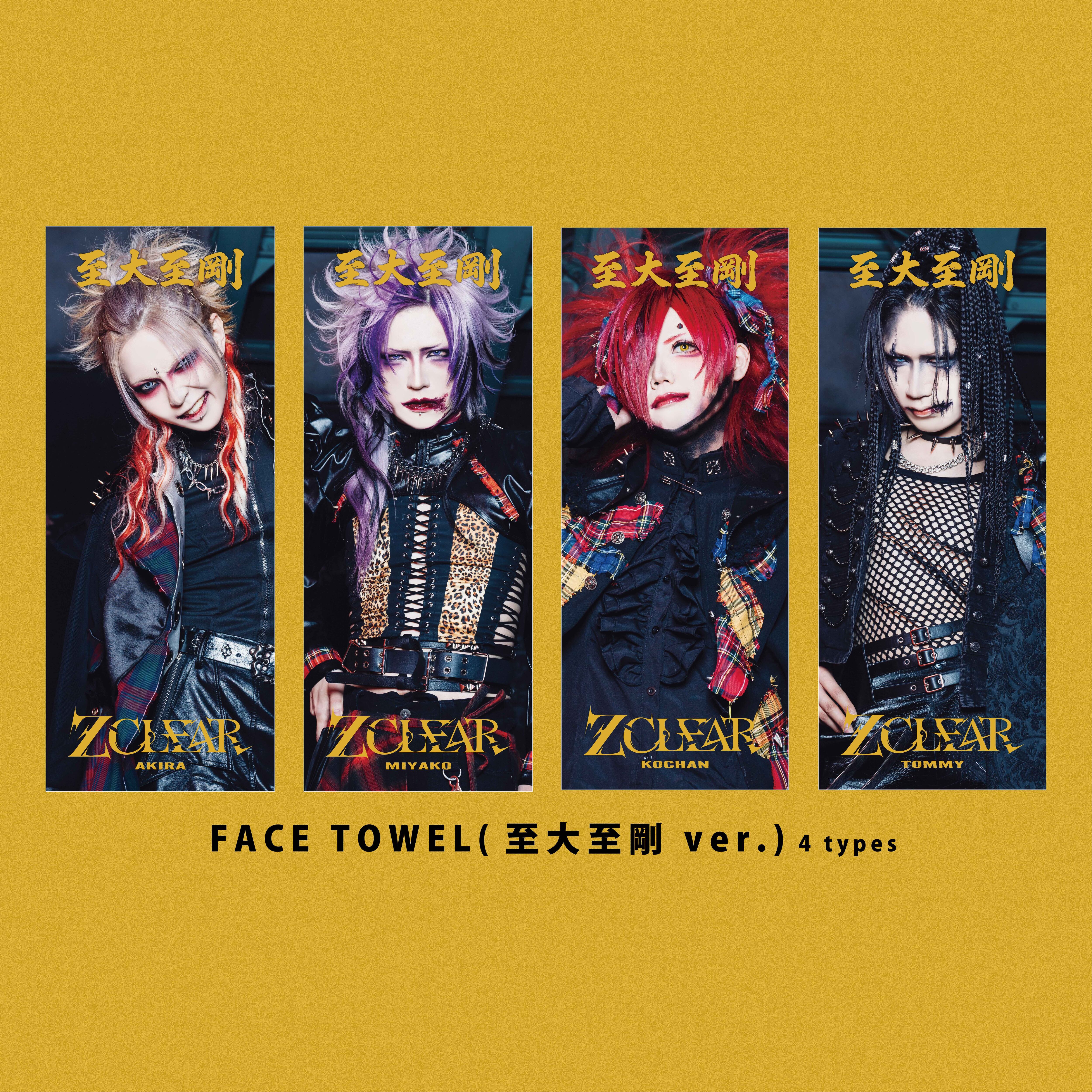 邦楽 VELVET EDEN / Double Twelve VELVET EDEN comment video for [Double Twelve] - YouTube