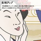 【受注生産】のれん 美味しい ふぐ料理/ふぐ刺し/てっさ Ukiyo-e Style 85×30cm