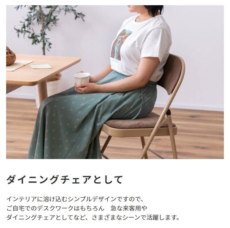 フォールディングチェア 【Joli】ジョリー 5色 | kinoki｜センス