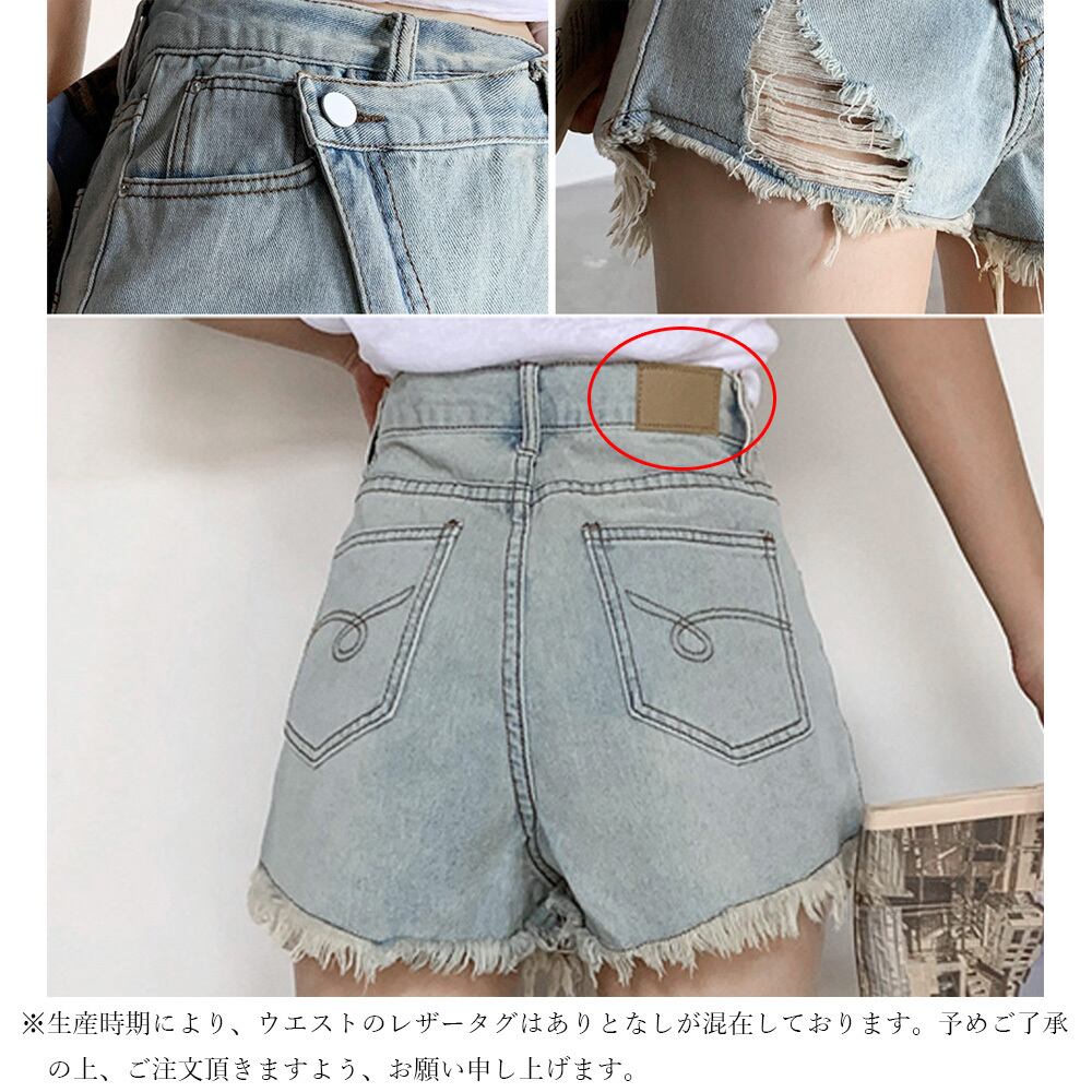 ダメージ デニム レディース ショートパンツ ストリート カジュアル 大人 かわいい おしゃれ ジーンズ きれいめ 大人可愛い 大人女子