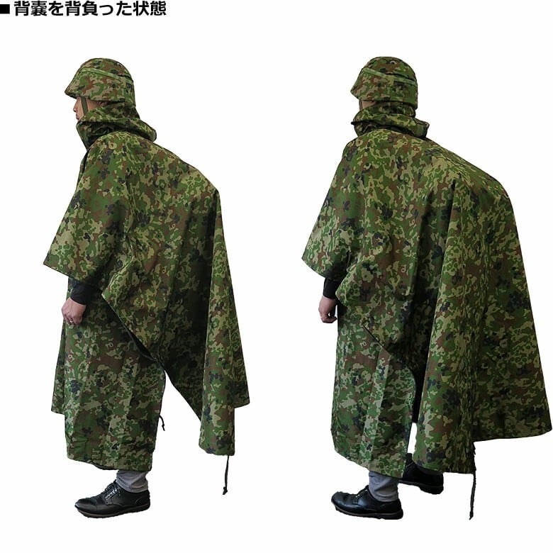 戦人senjin雨衣　レインウェア　サバゲー　自衛隊　戦闘服　迷彩　Mサイズ 戦人（SENJIN）遮光透湿ポンチョ 泉州 衣服/レインウェア/陸上自衛隊