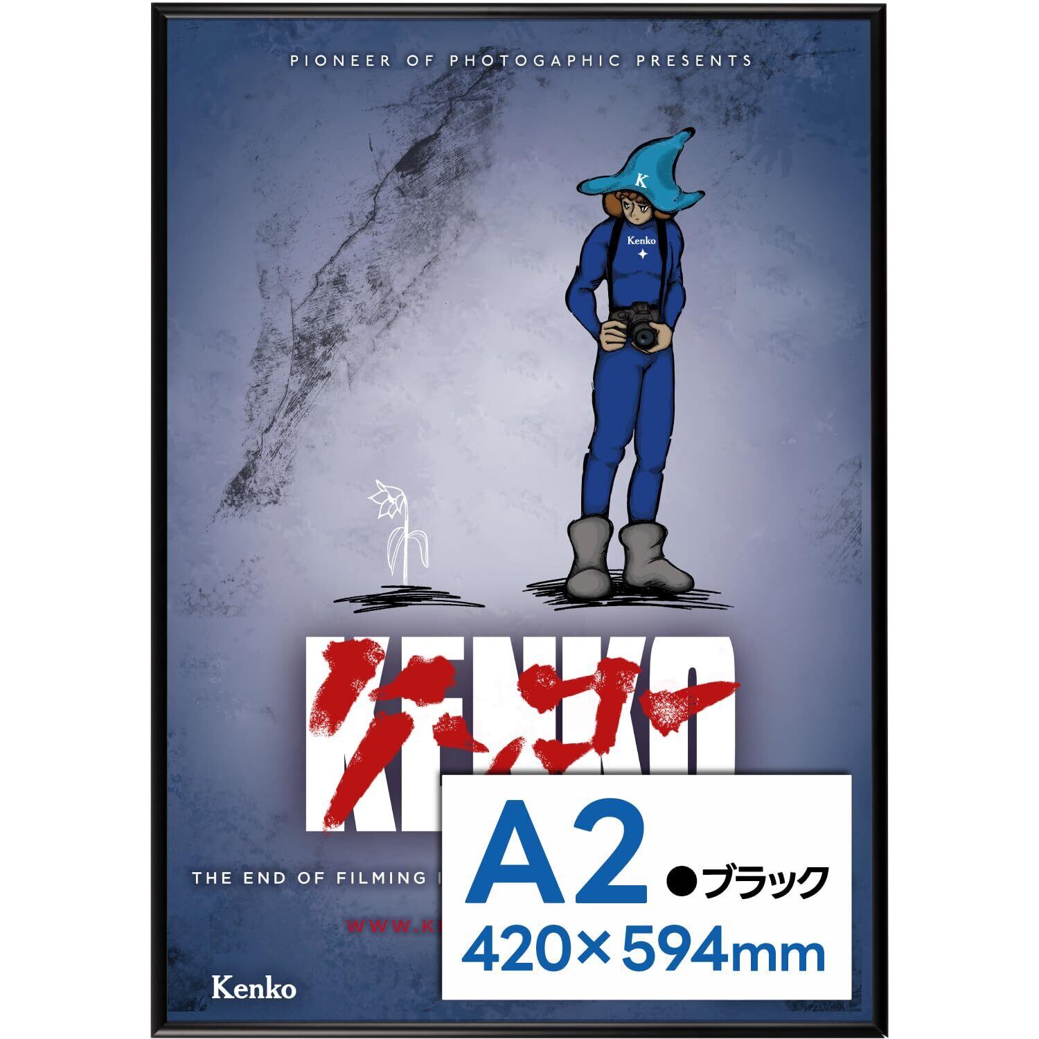 ピョンウソク パノラマポスター (BYEON WOOSEOK Poster) 700*330mm
