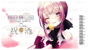 【通常プラン】バーチャル物産展 祝い酒 和歌山もも&白ワイン【第1陣】【10/9~10/19販売】