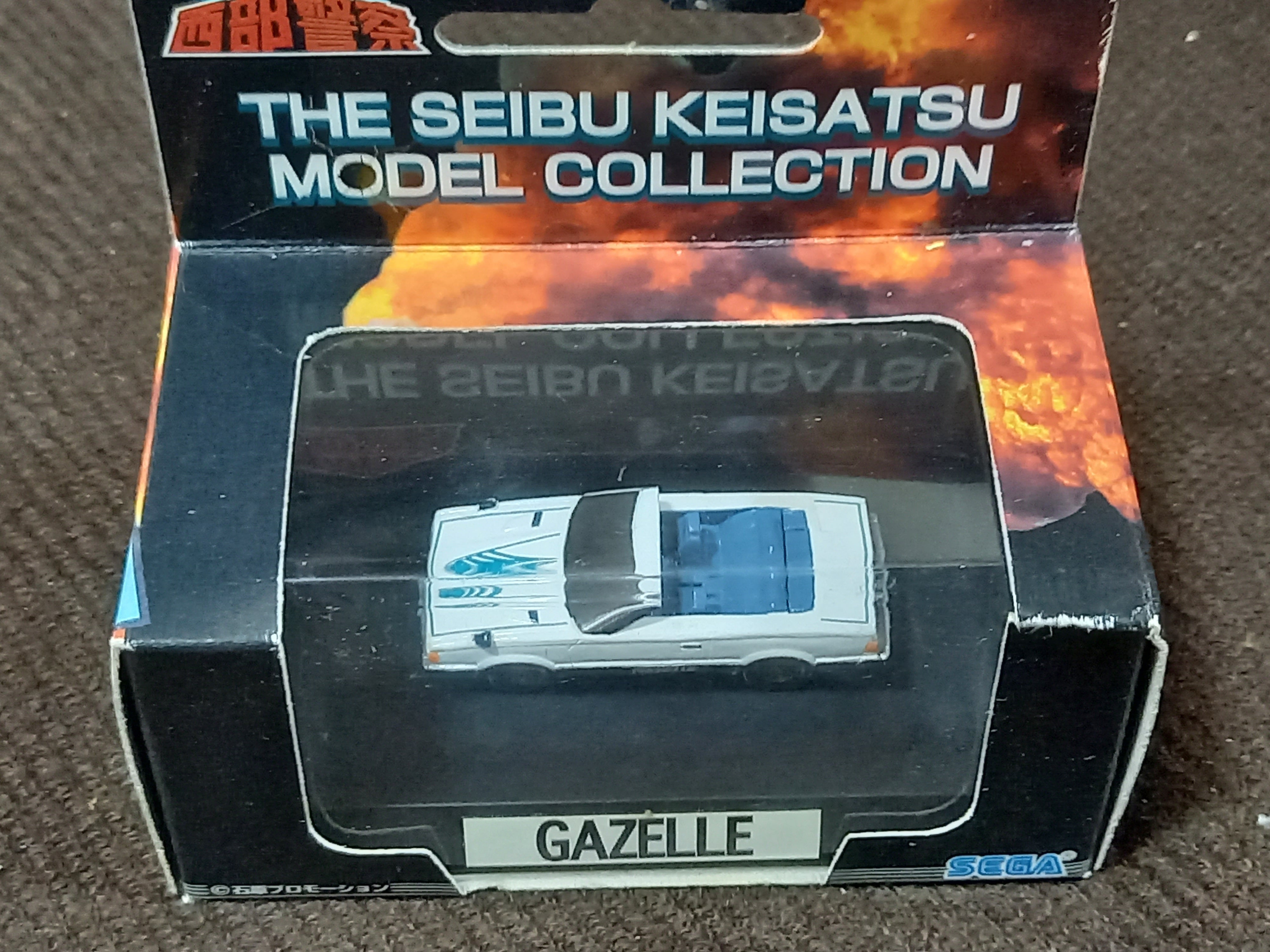SEGA AMUSEMENT 西部警察 モデルコレクション MACHINE 3種セット