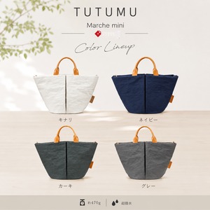 【TUTUMU】 Marche mini 豊岡鞄 (KW-11)