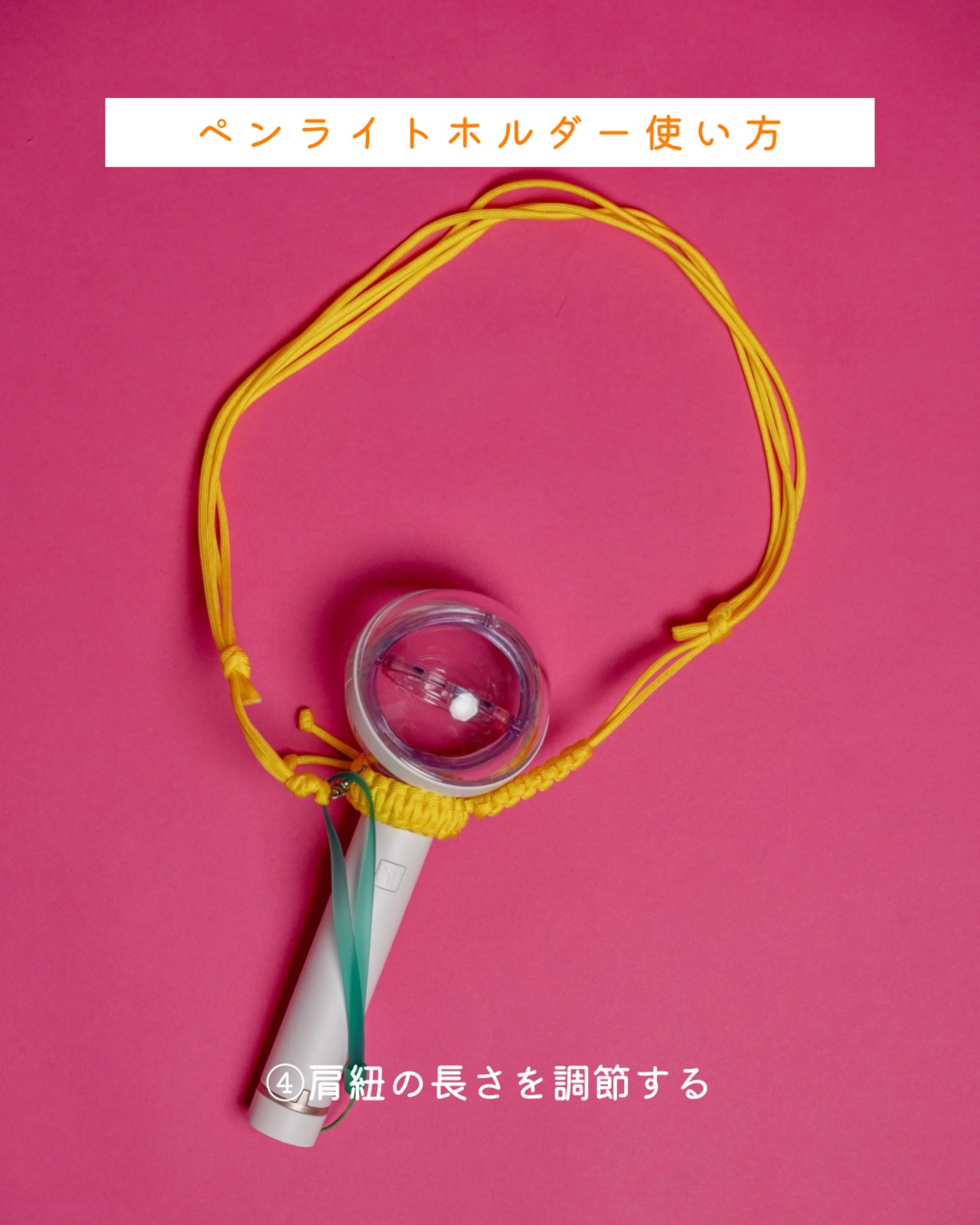 ペンライトホルダー【フラワー】 - 16