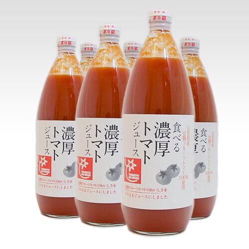 【簡易梱包】食べる濃厚トマトジュース 1L×6本セット