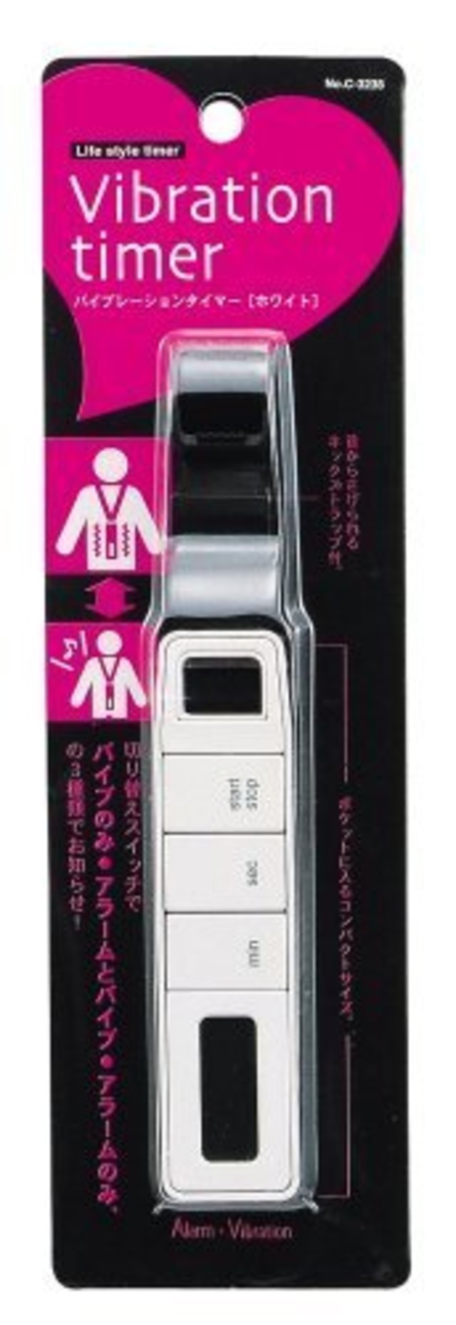 パール金属 バイブレーション タイマー 料理用 勉強用 試験用 ホワイト C-3238