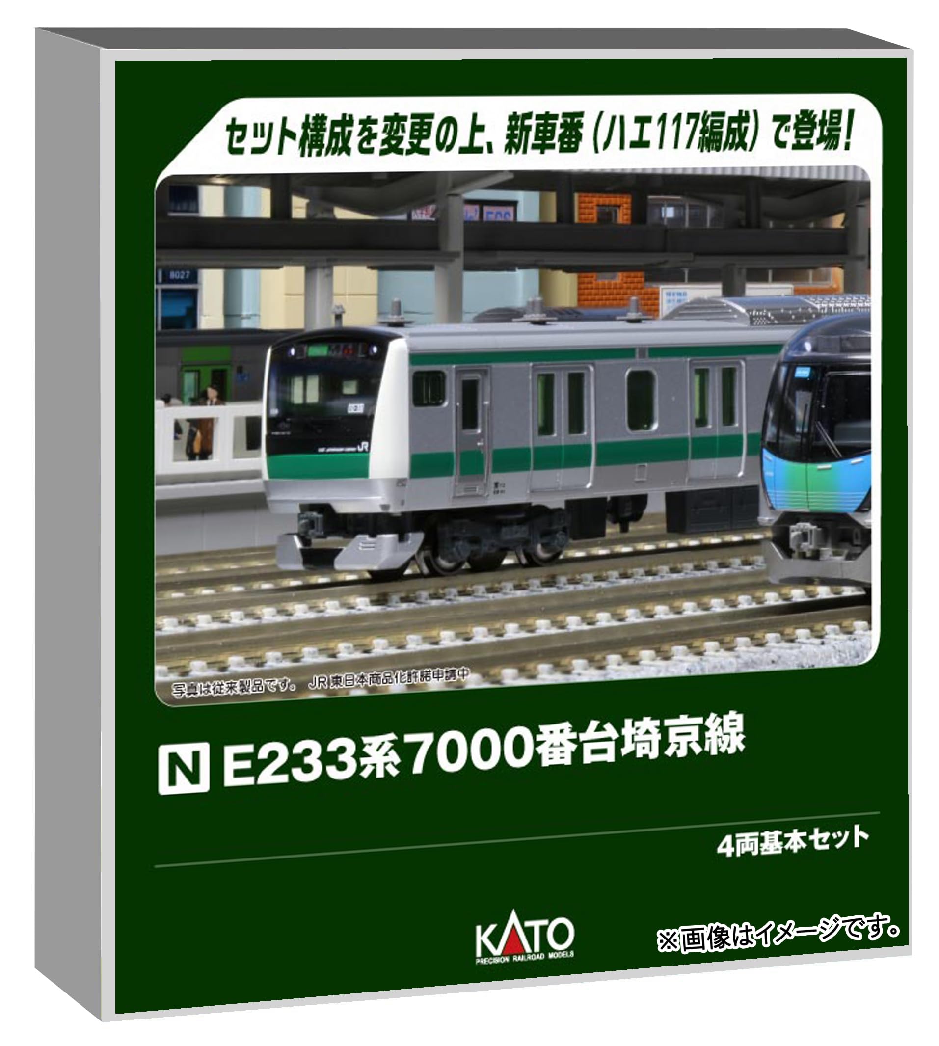 KATO 10-1223 E7系北陸新幹線 増結セットB(6両) | Pay ID