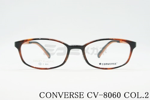 CONVERSE メガネ CV-8060 Col.2 スクエア コンバース 正規品