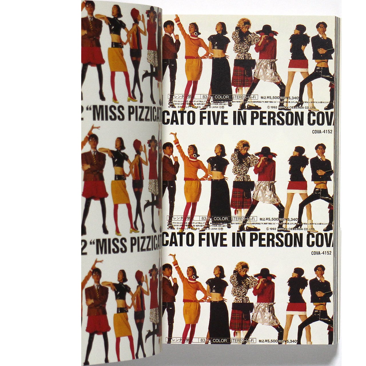 Tokyo Mon Amour: Pizzicato Five Retrospective トウキョウ