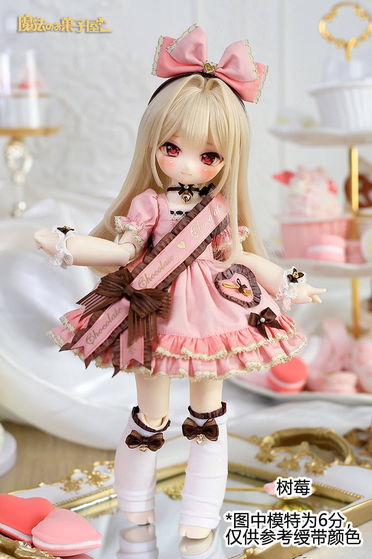 球体関節人形 bjd ドール フルセット 1/4