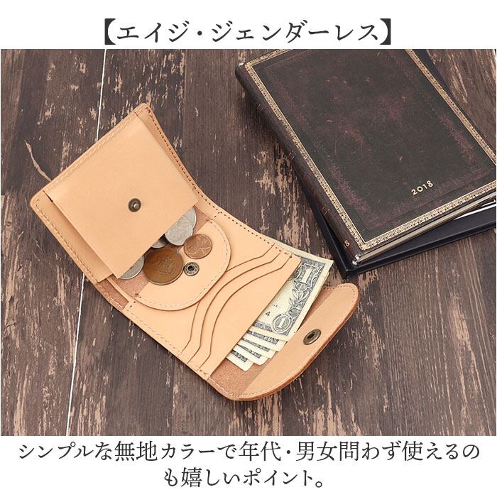 Native Creation 財布 通販 日本製 栃木レザー 経年変化 コンパクト