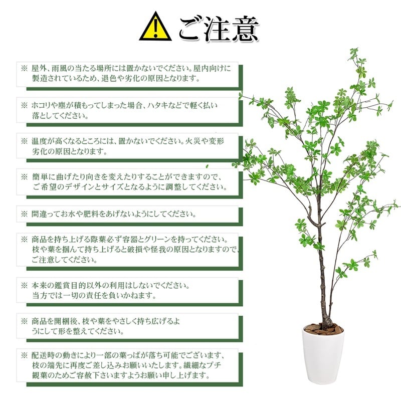 観葉植物 フェイクグリーン 造花 室内 屋内 インテリア　【1点から購入可能】