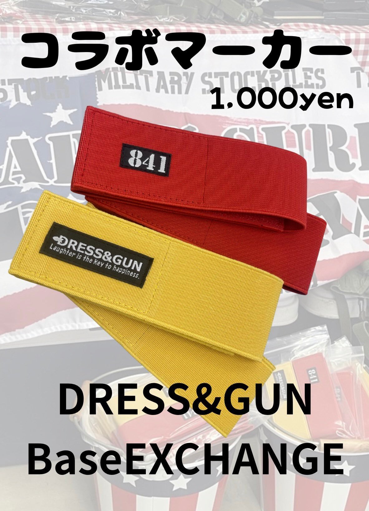 BXオリジナル商品/841商品 | BaseEXCHANGE/ベースエクスチェンジ【BX】