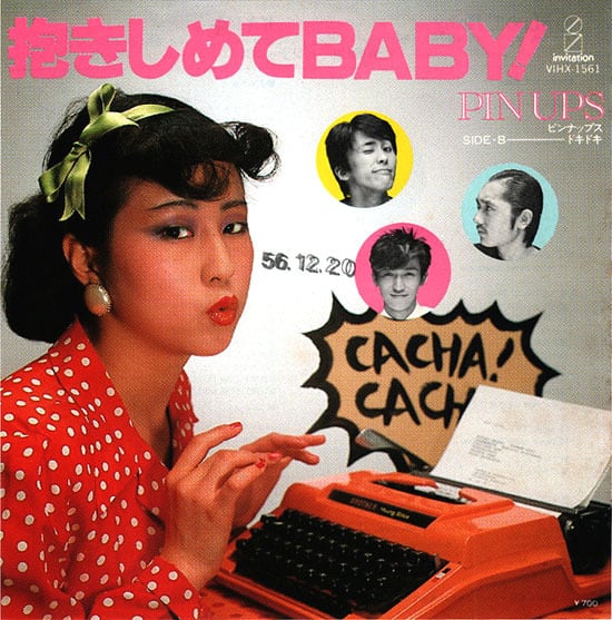 レコード | RECORD SHOP NAKA by nakareco2