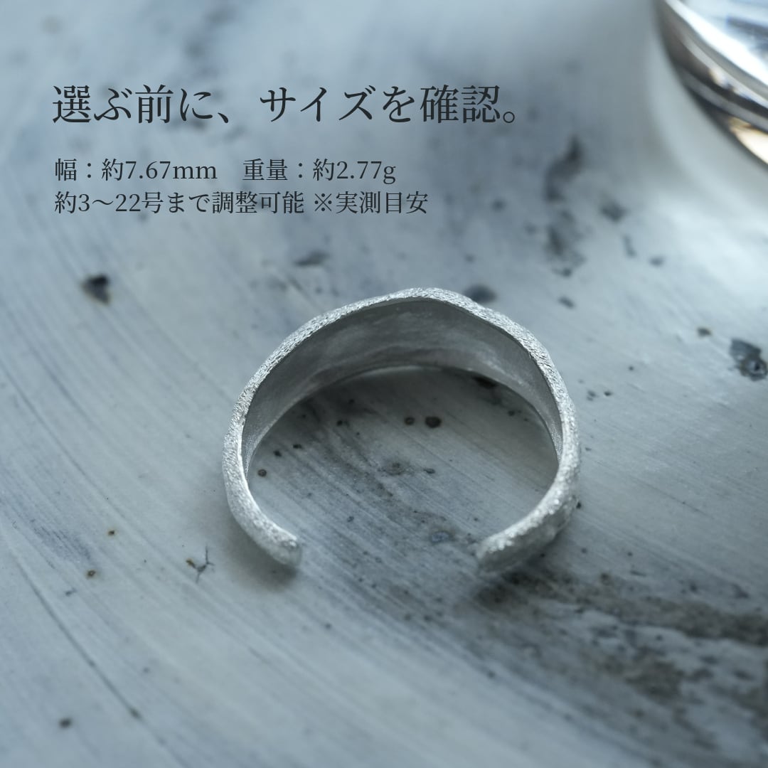 99.9%の純銀を纏う。Silver999 テクスチャーワイドリングR115 | TONARI
