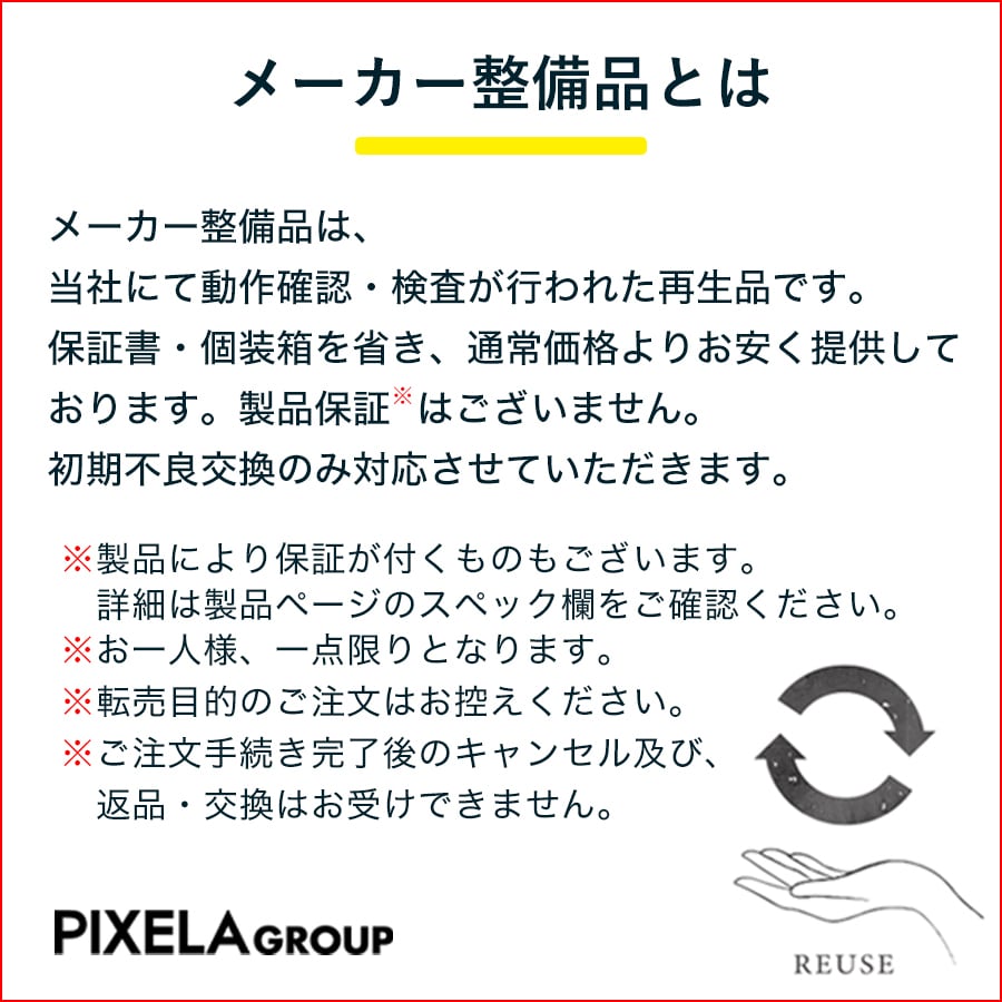 【メーカー整備品】ピクセラ(PIXELA) Xit Stick (サイト・スティック) XITSTK200BLK iPhone/iPad