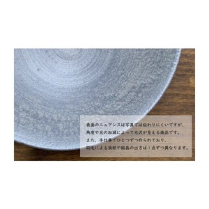 【アウトレット】有田焼　晶雲母銀空平菓子鉢 100-089