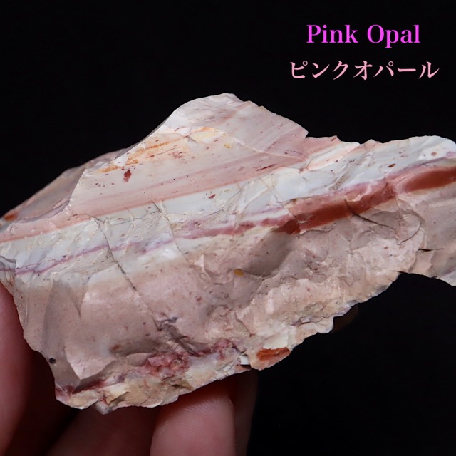 ネバダ産！ ピンクオパール 蛋白石 112,7g PKO004 原石 天然石 鉱物