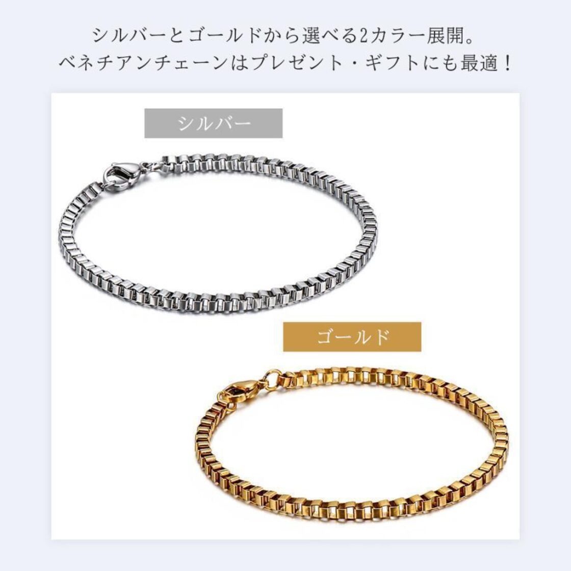 ベネチアン 1.8mm チェーン ブレスレット ゴールド メンズ | PAY ID
