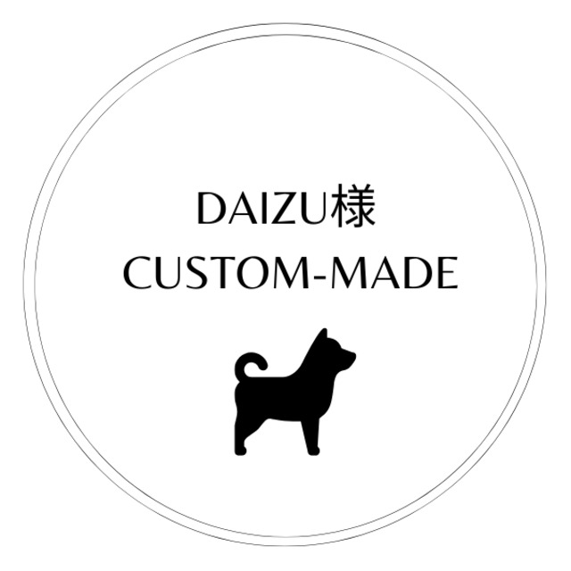 DAIZUちゃんご専用ページ