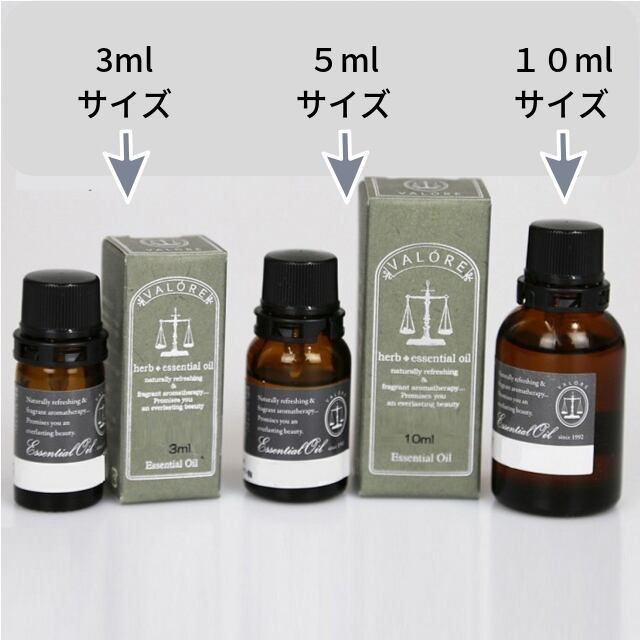 Valore エッセンシャルオイル イランイラン ファースト オーガニック アロマオイル通販バルーレ エッセンシャルオイル ハーブティ
