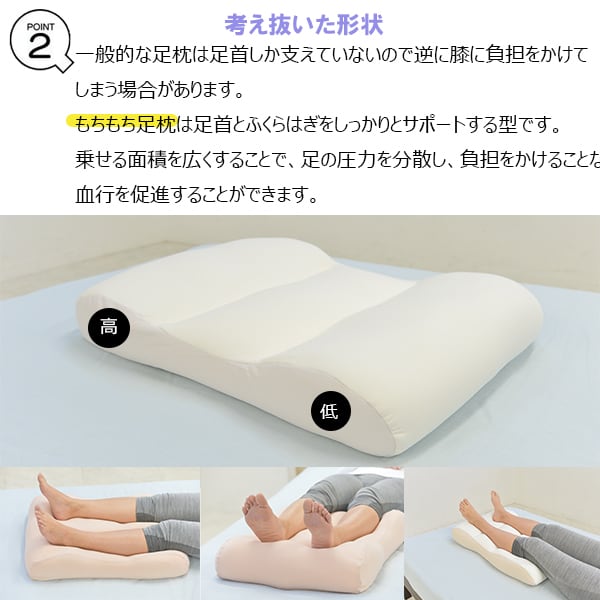 空間フィットもちもち足まくら | 24X all day exercise