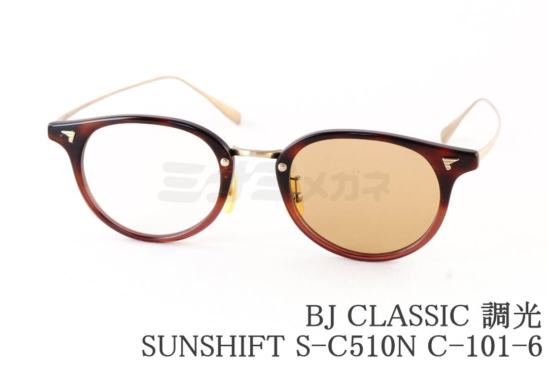 PRODUCT | BJ CLASSIC COLLECTION