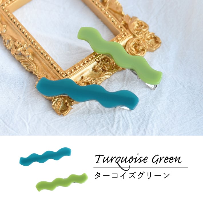 ヘアクリップ うねうね 波型 なみなみ ヘアピン シンプル モチーフ 2本