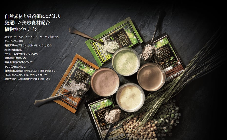 2個セット プロテイン ナチュラ グランプロ オーツ 黒ごまきな粉 20袋