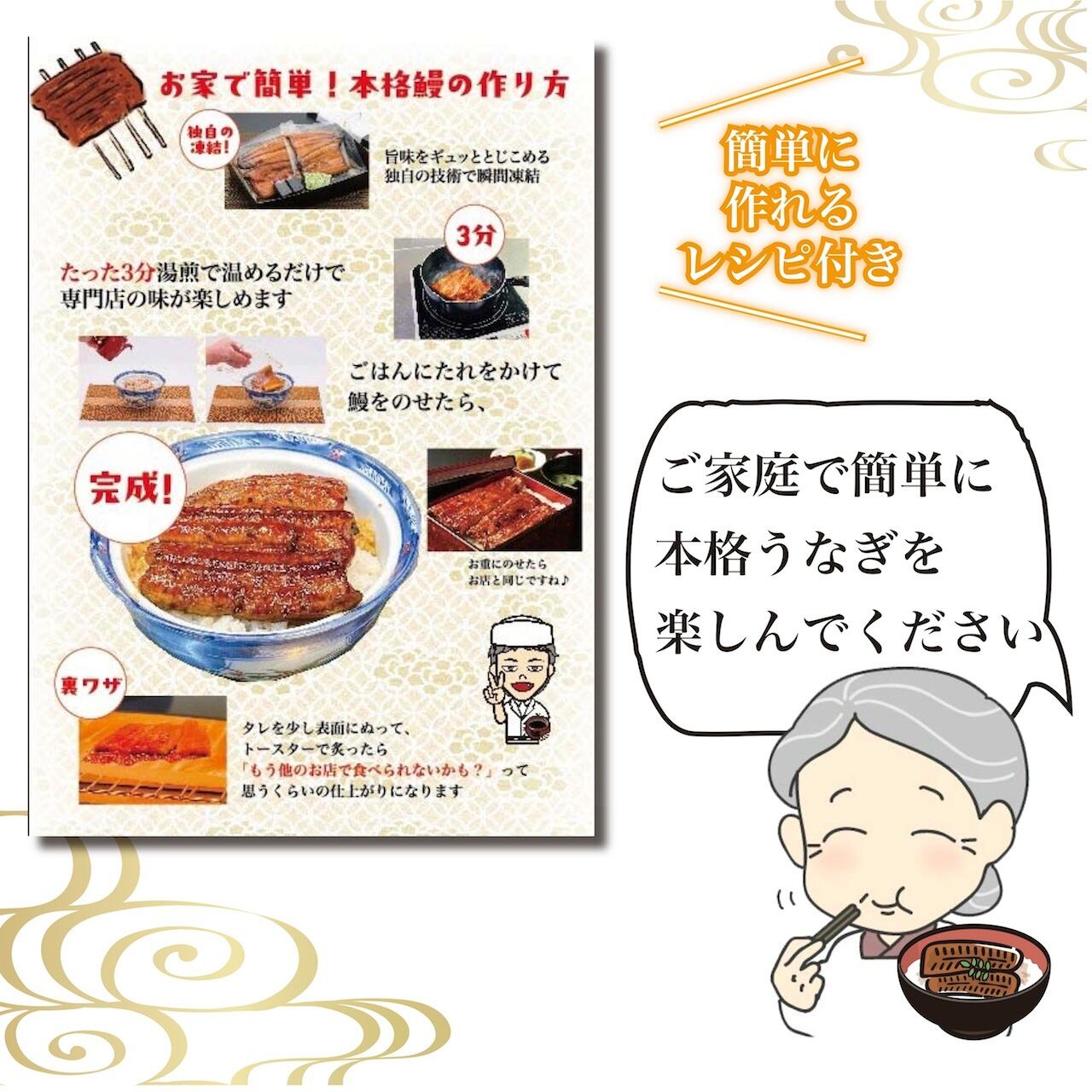 今年も話題の ご自宅用 蒲焼き 鰻 プレゼント 即日 炭火焼 150ｇ ４pセット 出産 蒲焼 うなぎ のし ウナギ 口の中でとろける旨みとうなぎの旨さを最大限引き出しました 国産うなぎ 贈り物 送料無料 丑の日 香典返し 内祝 ギフト 結婚 内祝い 誕生日 高級 発送 グルメ 国産